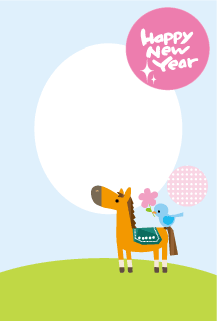 年賀状写真フレーム馬と小鳥15