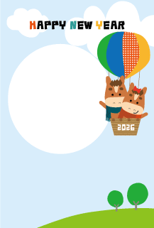 年賀状写真フレーム気球と馬くん29