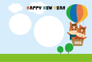 年賀状写真フレーム気球と馬くん32