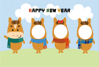 年賀状写真フレーム馬くん着ぐるみ45