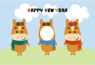 年賀状写真フレーム馬くん着ぐるみ46