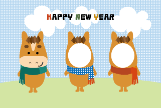 年賀状写真フレーム馬くん着ぐるみ47