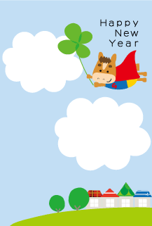 年賀状写真フレーム馬くんスーパーマン55