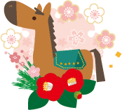 年賀状 午のイラスト馬と椿117