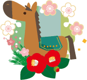 年賀状 午のイラスト馬と椿118