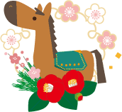 年賀状 午のイラスト馬と椿119