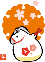 年賀状 午のイラスト土鈴11