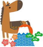 年賀状 午のイラスト馬と縁起物121