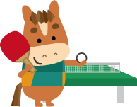 年賀状イラスト 卓球