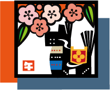 年賀状 午のイラスト馬の郷土玩具29