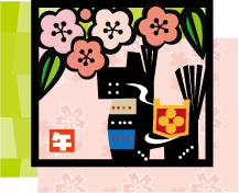 年賀状 午のイラスト馬の郷土玩具30