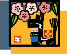 年賀状 午のイラスト馬の郷土玩具31