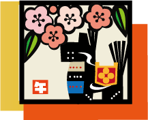 年賀状 午のイラスト馬の郷土玩具32