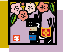 年賀状 午のイラスト馬の郷土玩具33