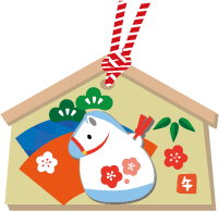 年賀状 イラスト午の絵馬57