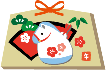 年賀状 イラスト午の絵馬58