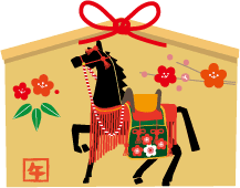 年賀状 午のイラスト飾り馬80