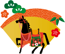 年賀状 午のイラスト飾り馬88