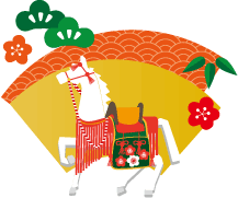 年賀状 午のイラスト飾り馬89