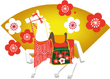 年賀状 午のイラスト飾り馬93