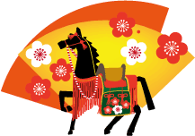 年賀状 午のイラスト飾り馬94