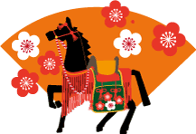 年賀状 午のイラスト飾り馬96