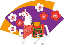 年賀状 午のイラスト飾り馬99